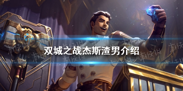 攻略网1