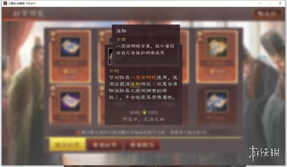 攻略网2