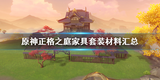 攻略网1