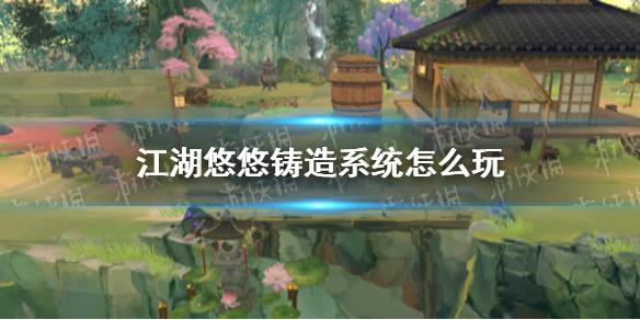 攻略网1