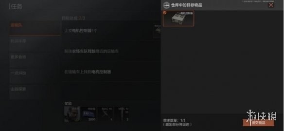 攻略网3