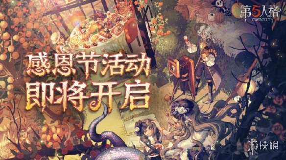 攻略网2