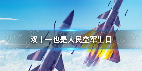 攻略网1