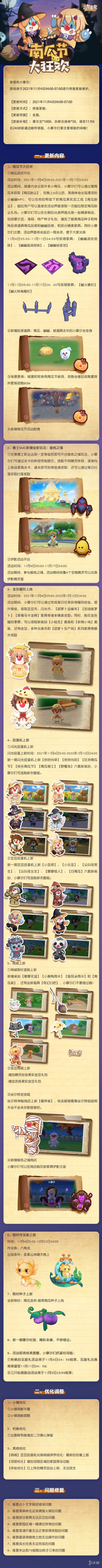 攻略网2