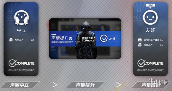 攻略网3