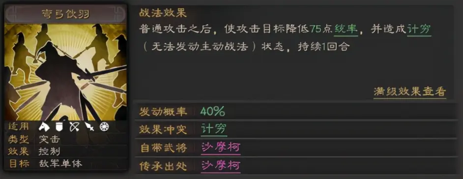 攻略网6