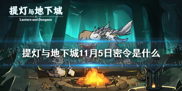 攻略网1