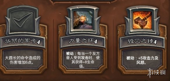 攻略网4