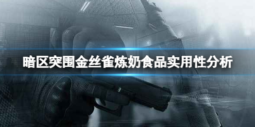 攻略网1