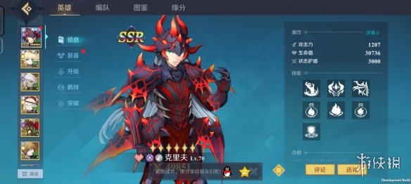攻略网7