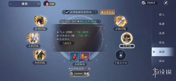 攻略网9