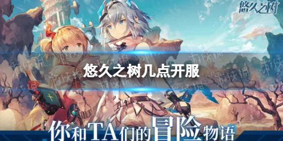 攻略网1