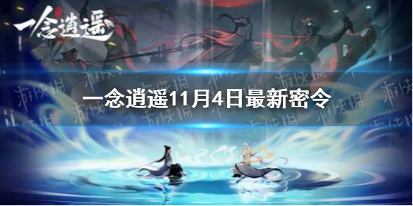 攻略网1