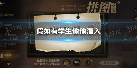 攻略网1