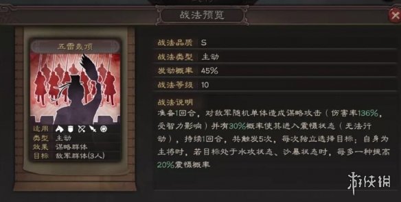攻略网3