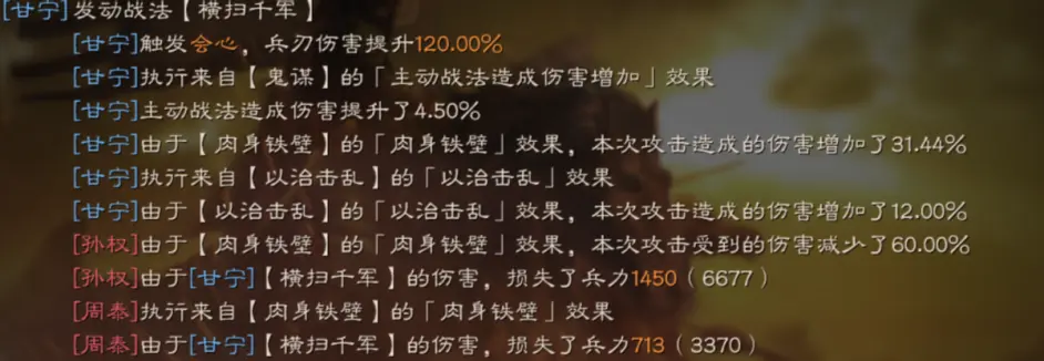 攻略网4