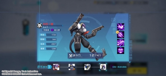 攻略网2