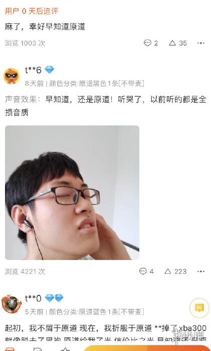 攻略网5