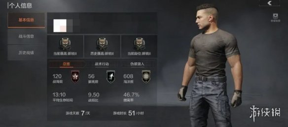 攻略网2
