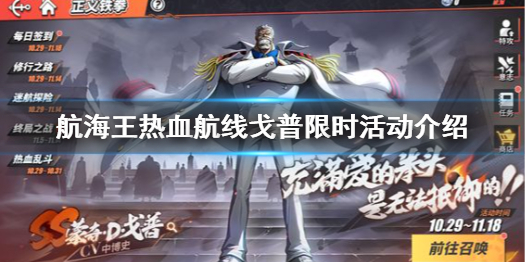 攻略网1