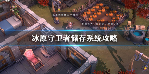 攻略网1