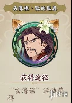 攻略网4