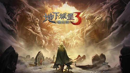 攻略网3