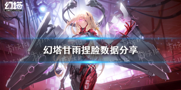 攻略网1