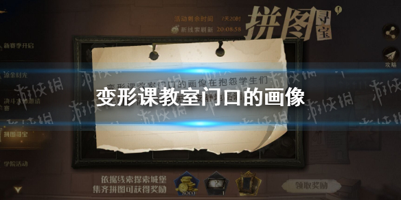 攻略网1