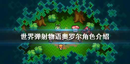 攻略网1