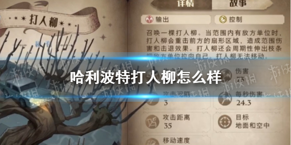 攻略网1