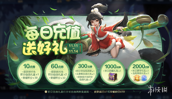 攻略网7