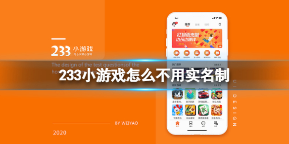 攻略网1