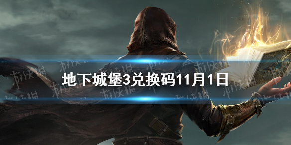 攻略网1