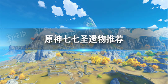 攻略网1