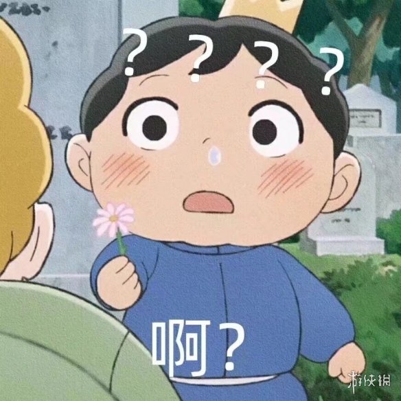 攻略网2