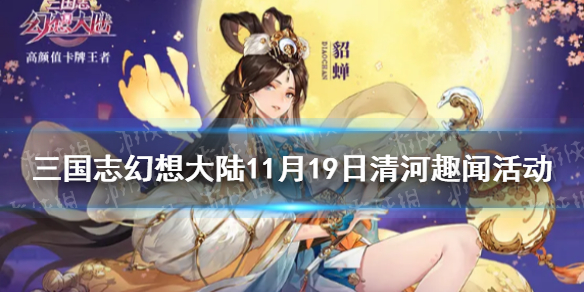 攻略网1