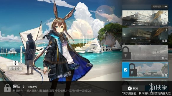 攻略网3