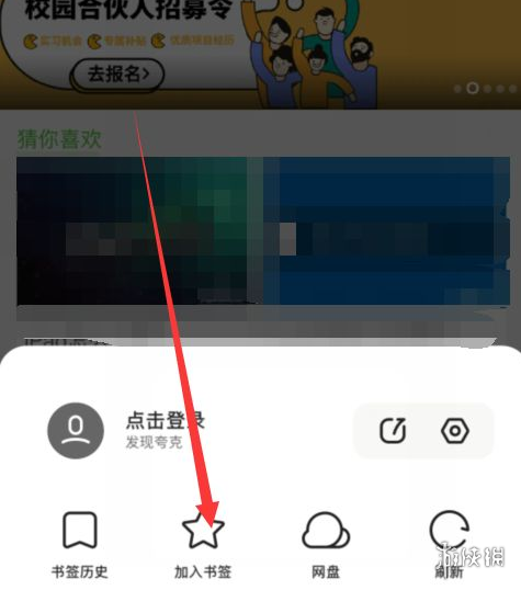攻略网5