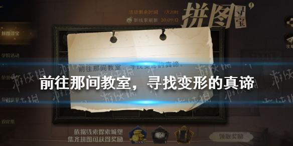 攻略网1