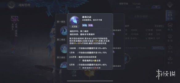攻略网2