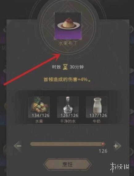 攻略网3