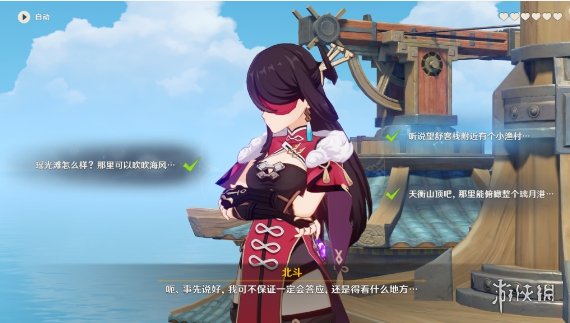 攻略网13