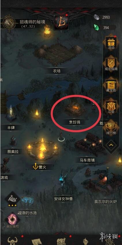 攻略网2