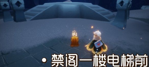 攻略网4