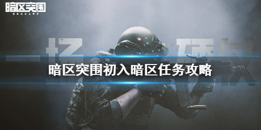 攻略网1