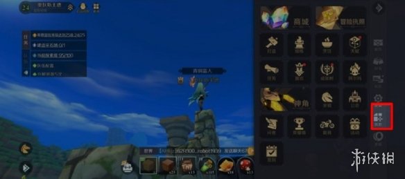 攻略网2
