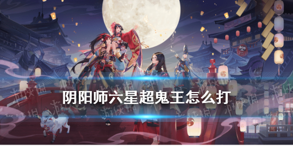 攻略网1
