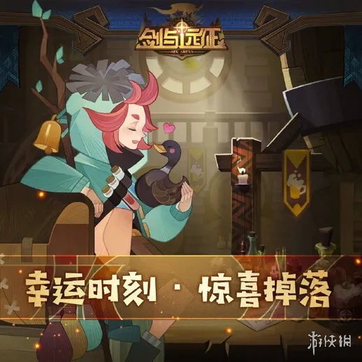 攻略网2