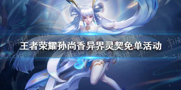 攻略网1